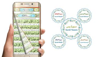 Panj Surah (پنج سورۃ) with Urdu Translation Plakat