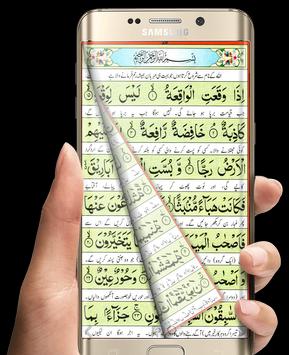 pakistani panj surah urdu pdf free download Urdu panj surah:: simplyislam. Com.