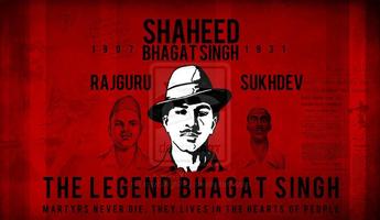 Bhagat Singh Birthday 2015 capture d'écran 3