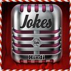 Hindi Jokes-icoon