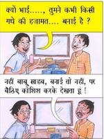 Hindi Jokes Affiche