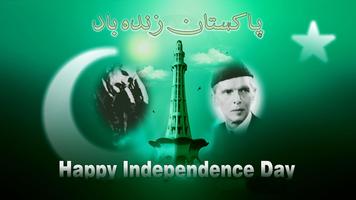 Pakistan Independence Day capture d'écran 3