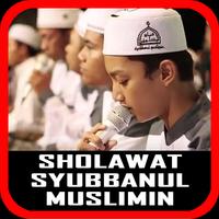 Sholawat Gus Azmi Syubbanul Mislimin Poster