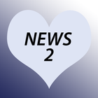 NEWS 2 أيقونة