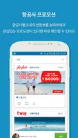 특가특공대 الملصق