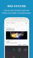 특가특공대 تصوير الشاشة 1