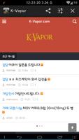 K-Vapor 공식 앱 Affiche