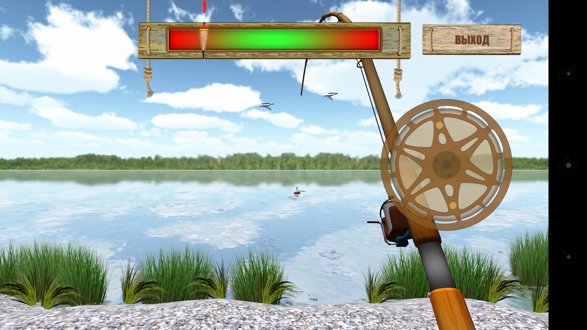 Игра рыбалка ключ. Игра рыбалка. Игры про рыбалку на андроид. Фон рыбалка. Игра рыбалка на лодке.