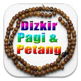 آیکون‌ Dzikir Pagi dan Petang