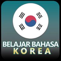 Belajar Bahasa Korea Khusus Pemula ポスター