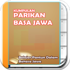 Parikan Basa Jawa ícone