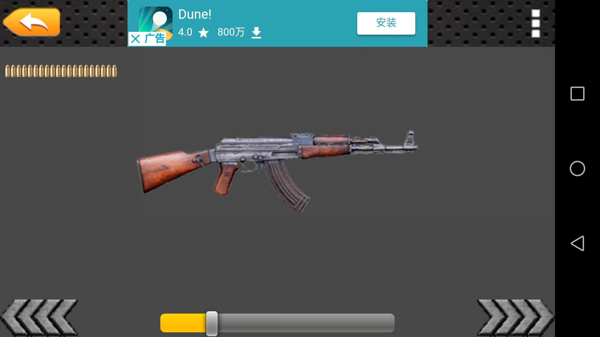 Gun Sound For Android Apk Download