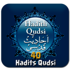 Kumpulan 40 Hadits Qudsi आइकन