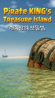 پوستر 세나 루비 - 해적왕의 보물섬 (세븐나이츠 용)