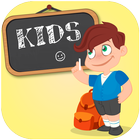 GuSa: Education Game for Kids アイコン