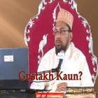 Gustakh Kaun أيقونة