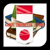 Kamus Indonesia Jepang Affiche