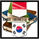 Kamus Indonesia Korea ícone