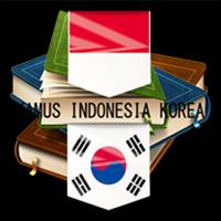Kamus Indonesia Korea ポスター