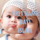Nama Bayi Islami  2017 ไอคอน