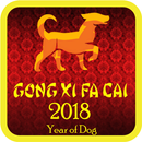 Chinese New Year Music 2018 APK