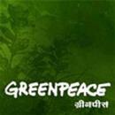 Greenpeace APK