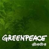 Greenpeace icône