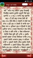 Shri Guru Granth Sahib ảnh chụp màn hình 1