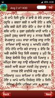 Shri Guru Granth Sahib ảnh chụp màn hình 2