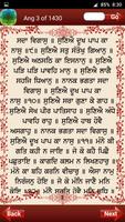 Shri Guru Granth Sahib ảnh chụp màn hình 3