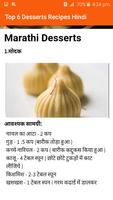 Top 6 Desserts Recipes Hindi capture d'écran 3