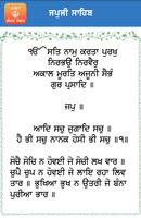 Shabad Gurbani تصوير الشاشة 3