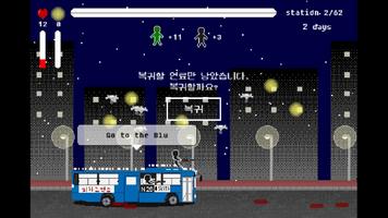seoul zombie bus capture d'écran 2