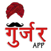 Gurjar App