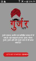 Gurjar App Cartaz