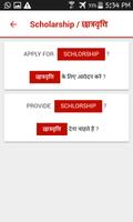 Gurjar App स्क्रीनशॉट 3