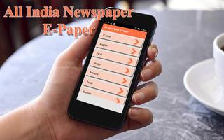 All India Newspapers : E-Paper capture d'écran 3