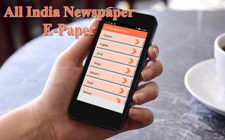 All India Newspapers : E-Paper syot layar 3