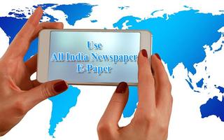 All India Newspapers : E-Paper capture d'écran 2