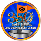 SAHEB-E-KAMAAL icon