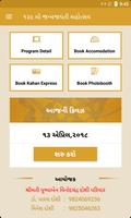 129th Janma Jayanti Mahotsav Ekran Görüntüsü 2