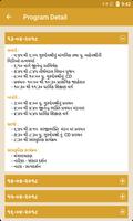 129th Janma Jayanti Mahotsav Ekran Görüntüsü 3