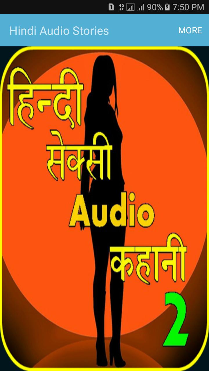 Hindi Audio Sex Story 2 Affiche.