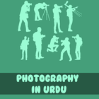 Easy Photography Urdu ícone