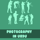 Easy Photography Urdu-icoon