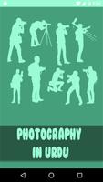 Easy Photography Urdu پوسٹر