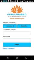 1 Schermata Guruprasad User Application