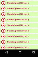 Sambalpuri Kirtan Videos ภาพหน้าจอ 1