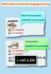 DumaSense Chinese Dictionary APK download