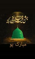 Islamic Naat Collection - Pak Best Hindi Naats screenshot 2